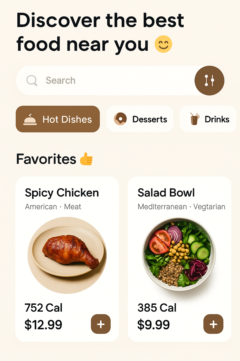 App UI
